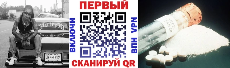 Amphetamine 98%  Афипский 