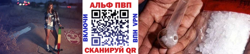 Alfa_PVP мука Афипский