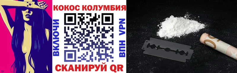 COCAIN Fish Scale Афипский