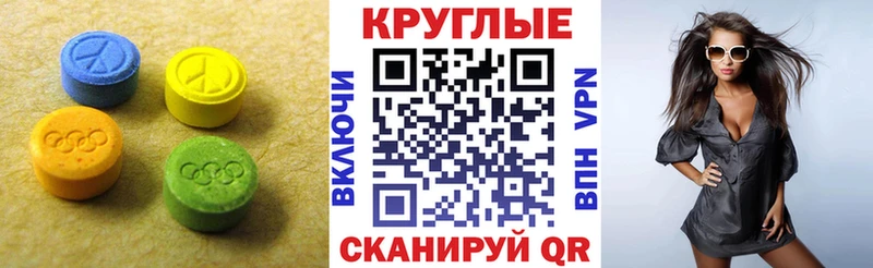 Экстази Дубай Афипский