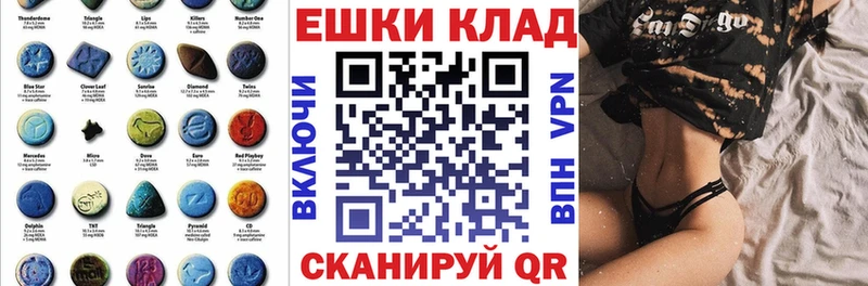 как найти закладки  Афипский  площадка клад  ЭКСТАЗИ круглые 