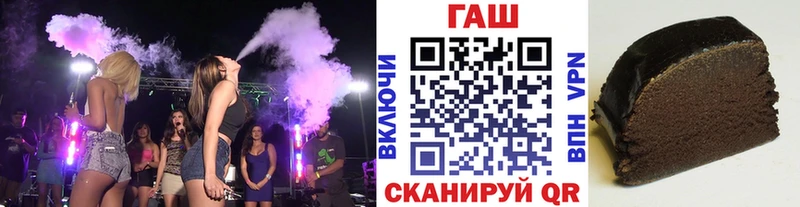 купить наркоту  hydra ТОР  ГАШ хэш  Афипский 