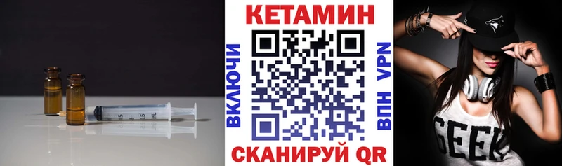где продают   Афипский  Кетамин VHQ 