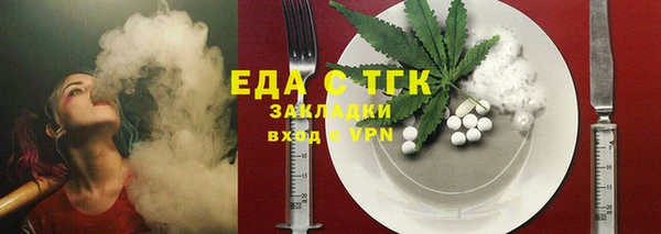 дистиллят марихуана Алексин