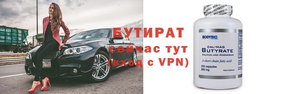 бутик Алексеевка