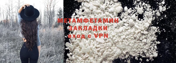 ALPHA-PVP Алзамай