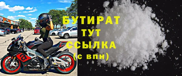 ALPHA-PVP Алзамай