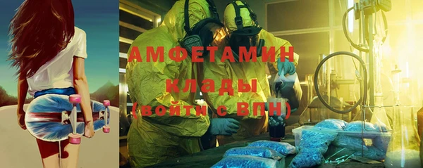 дистиллят марихуана Алексин