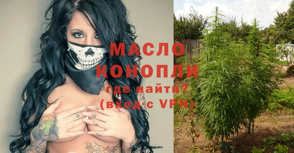 дистиллят марихуана Алексин
