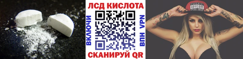 ЛСД экстази ecstasy блэк спрут как войти Афипский