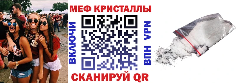 МЯУ-МЯУ 4 MMC  omg как зайти  Афипский 