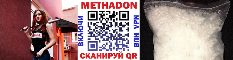 МЕГА вход  дарнет шоп  Афипский  МЕТАДОН methadone 