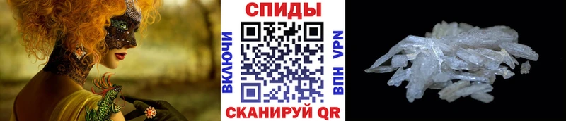 Первитин кристалл Афипский