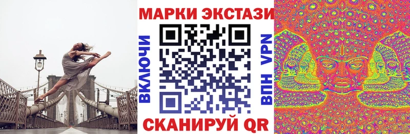 Наркотические марки 1,5мг  нарко площадка какой сайт  Афипский 
